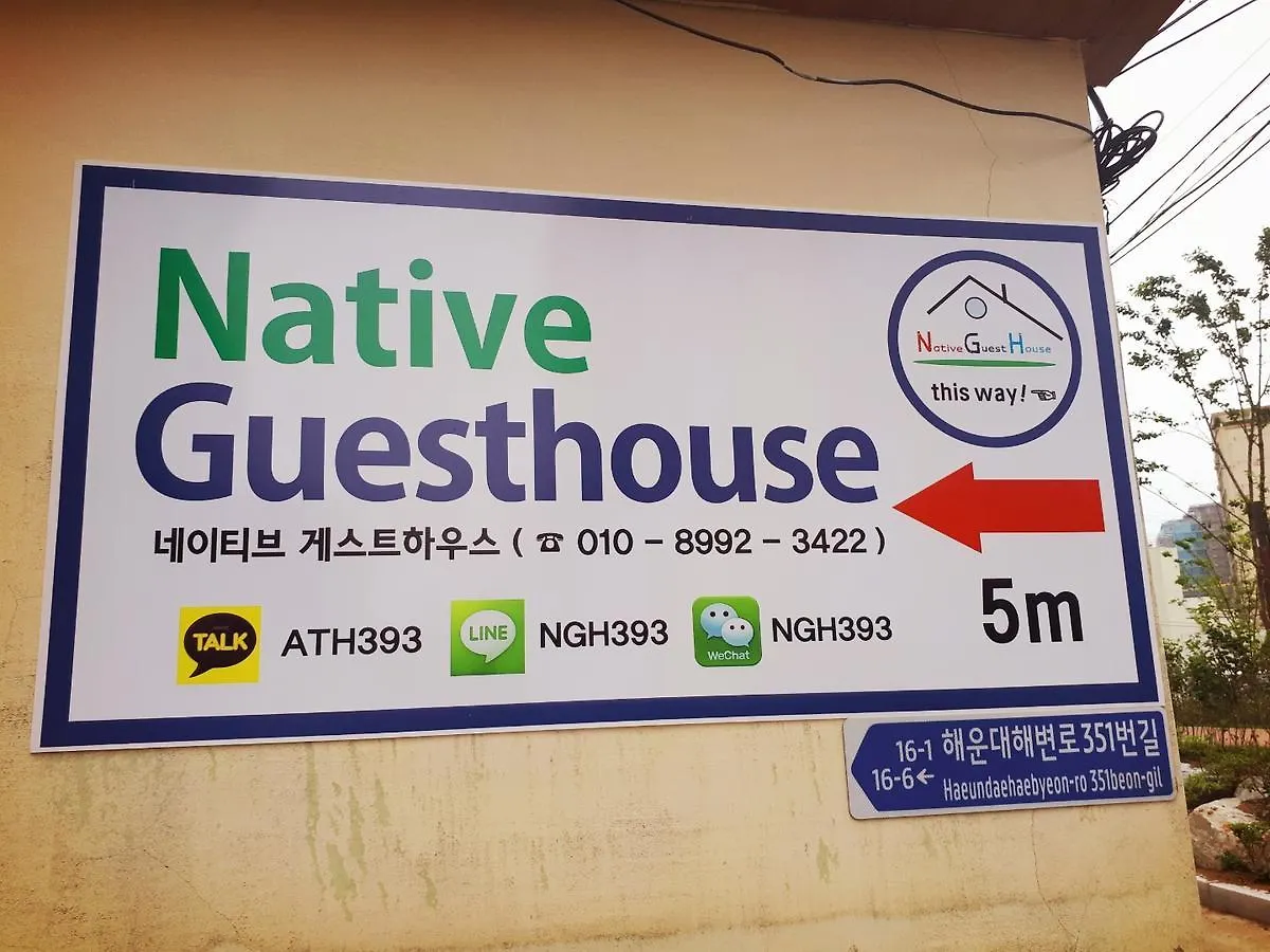 Haeundae Native Guesthouse Busan 2*,  Coreia do Sul